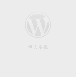 我们的蓝调演员表